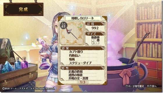 メイン武器２ １-５ - コピー